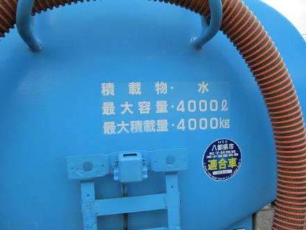 ４０００L　散水車　サブエンジン式