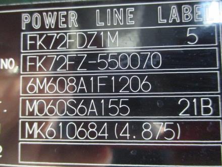 増々トン　３.２m3　ミキサー