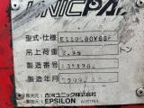 増トン　３軸車　２デフ　ユニパルクレーン付