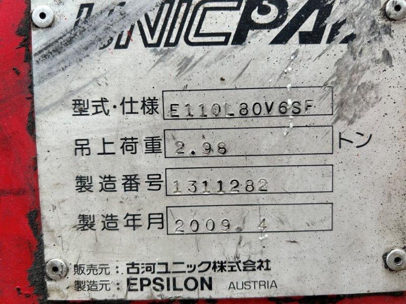 増トン　３軸車　２デフ　ユニパルクレーン付