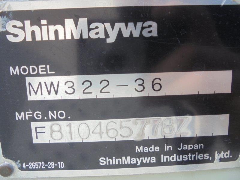 増々トン　３.２m3　ミキサー