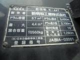 １０t　ミキサー