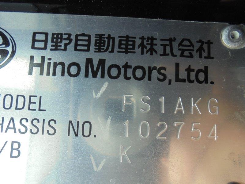 １０t　ミキサー