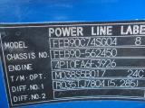 6.0m3　プレスパッカー