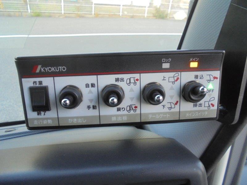 8.7m3　プレスパッカー