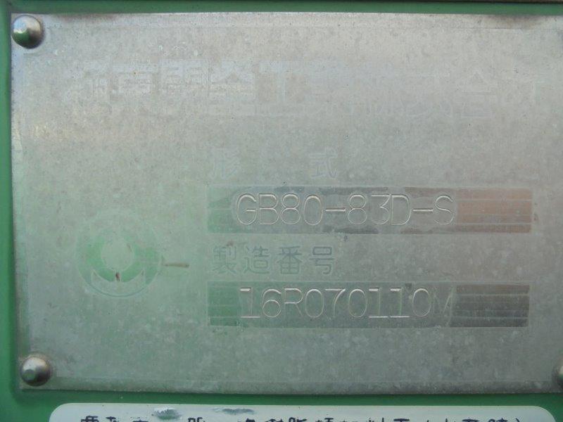 8.0m3　巻き込み式　パッカー