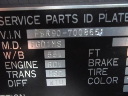 増トン　ワイド　冷凍バン　L＝7.0