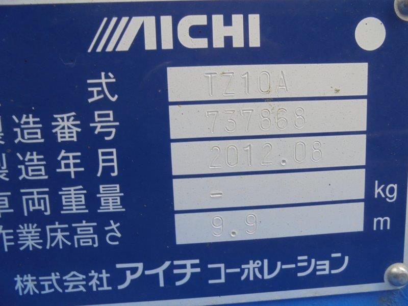 高所作業車
