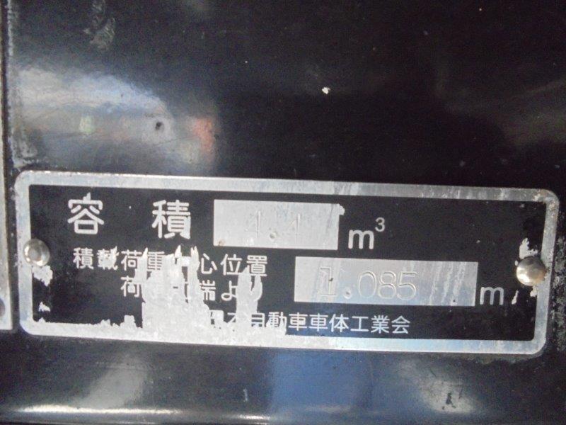 4.4m3　巻き込み式　パッカー