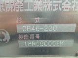 4.6m3　プレスパッカー