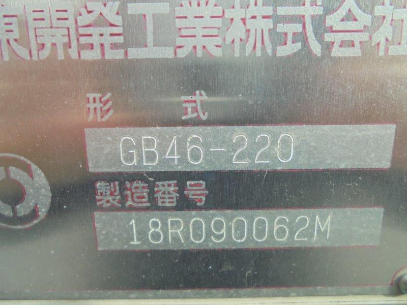 4.6m3　プレスパッカー