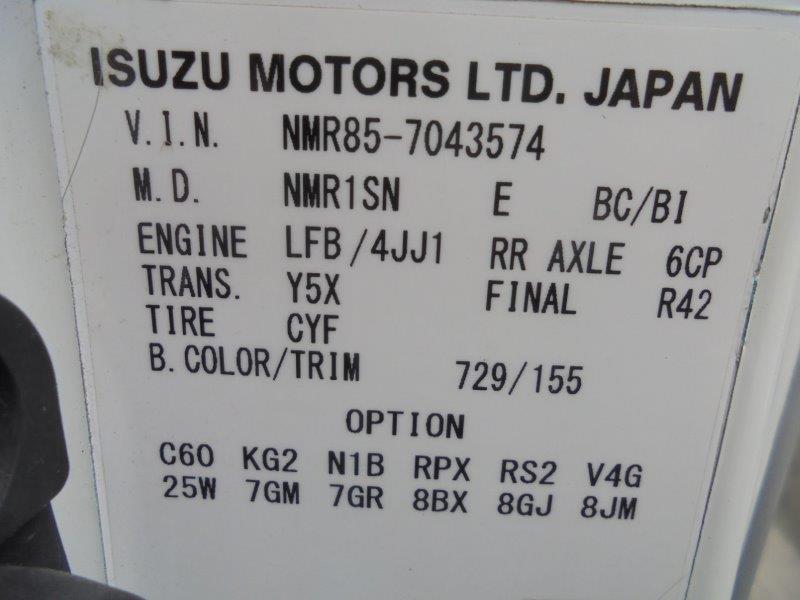 4.6m3　プレスパッカー