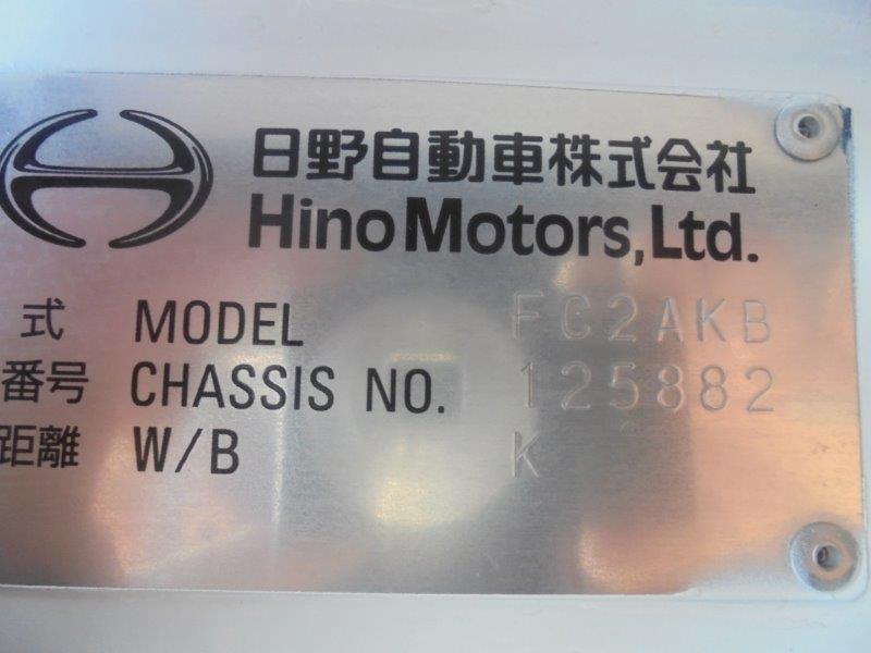 ４t　ワイド　格納ゲート付　冷凍バン