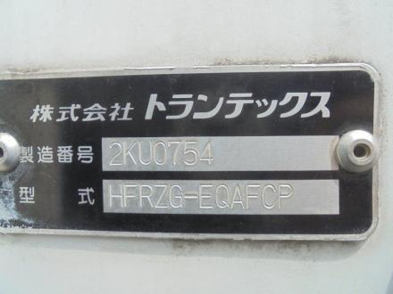 25t仕様　冷凍バン