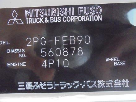 4000Ｌ　散水車
