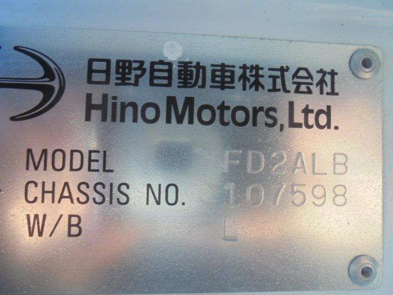4t　ワイド　格納ゲート付　アルミウイング