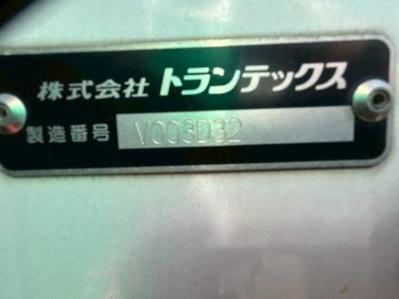 増々トン　保冷バン