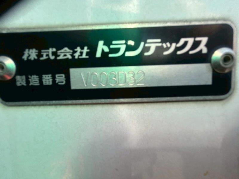 増々トン　保冷バン