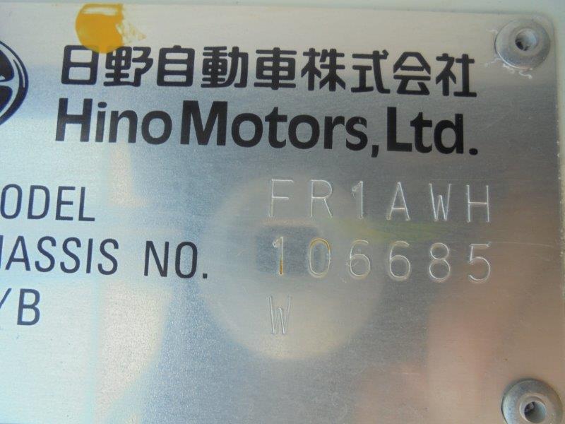 25t仕様　冷凍ウイング