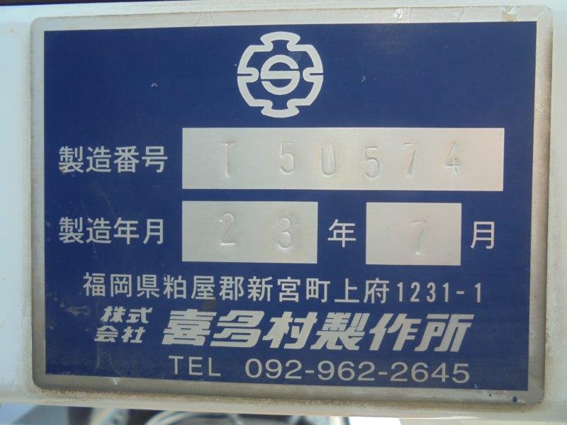 ２５t仕様　３軸高床　コンテナ車