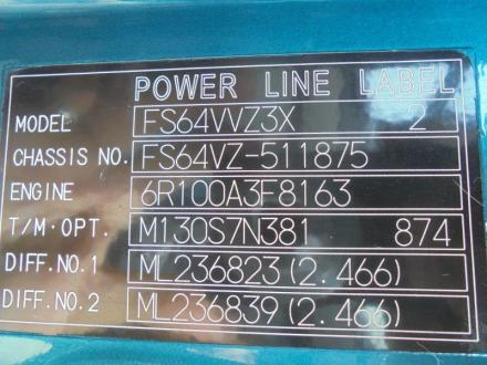 25t仕様　4軸低床　アルミウイング