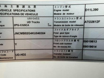 25t仕様　4軸低床　格納ゲート付　アルミウイング