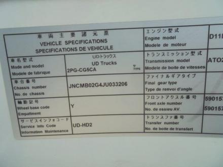 25t仕様　4軸低床　アルミウイング