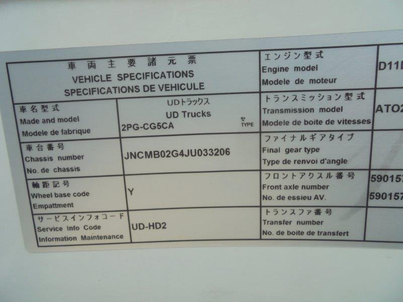 25t仕様　4軸低床　アルミウイング