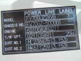 25t仕様　3軸高床　2デフ　アルミブロック平ボデー