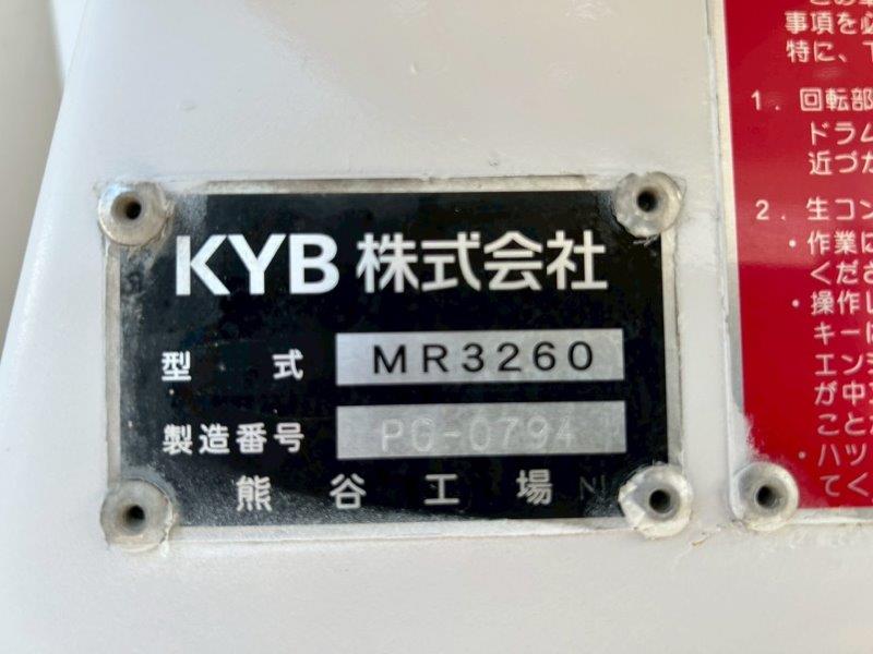 増々トン　３.２m3　ミキサー
