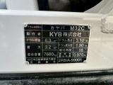増々トン　３.２m3　ミキサー