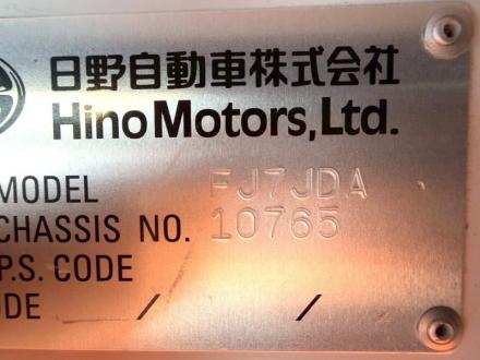 増々トン　３.２m3　ミキサー