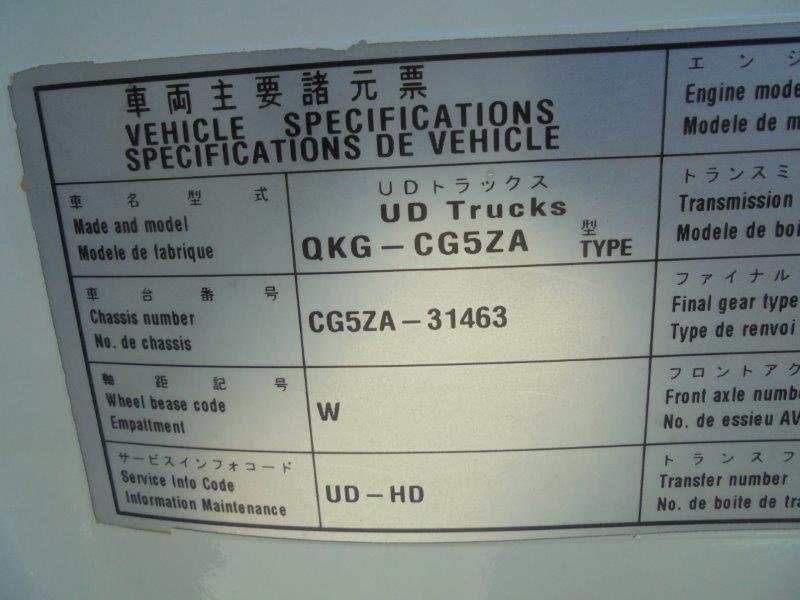 25t仕様　4軸低床　コンテナ車