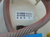 増々トン　８０００L　散水車