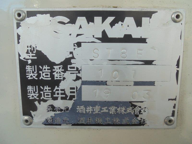 増々トン　８０００L　散水車