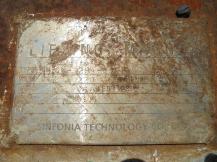 25t仕様　３軸高床　２デフ　ヒアブ付スクラップボデー