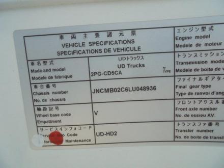 25t仕様　3軸高床　アルミウイング