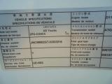 25t仕様　4軸低床　アルミウイング