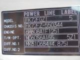 増々トン　平ボデー　L＝５.3