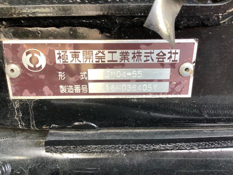 4t　フックロール