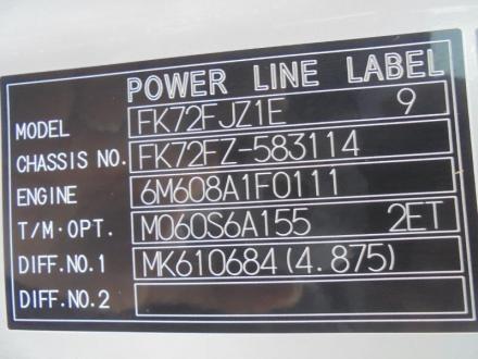 増々トン　ワイド　L＝６.2　アルミウイング