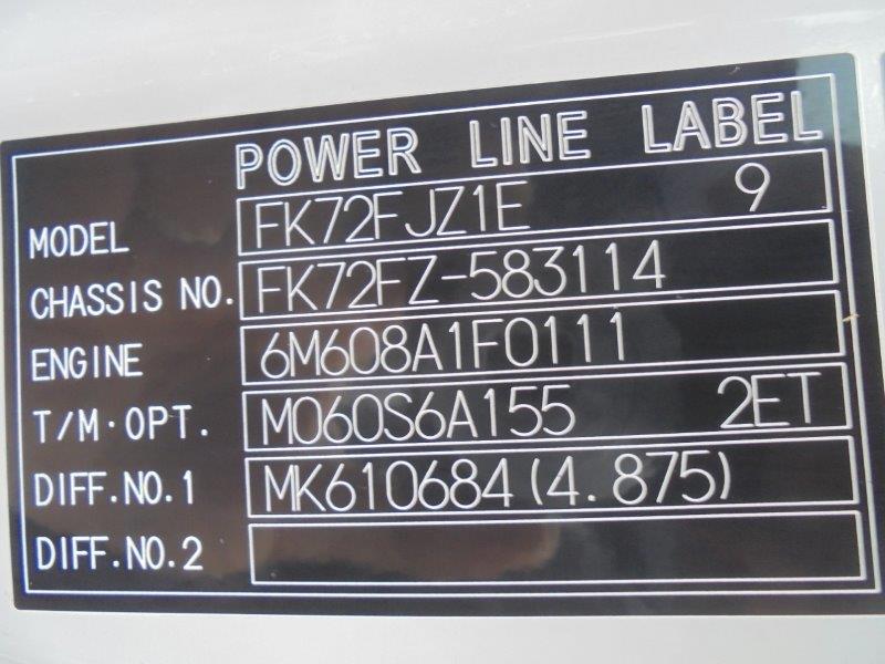 増々トン　ワイド　L＝６.2　アルミウイング