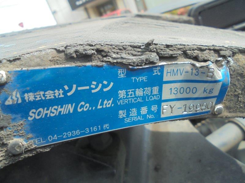 ハイルーフ　トラクター