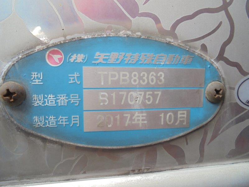 25t仕様　冷凍バン  ハイルーフ