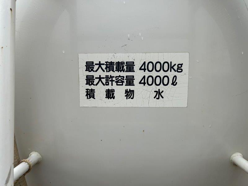 4000Ｌ　散水車