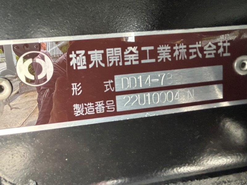 25t仕様　２デフ　深ダンプ