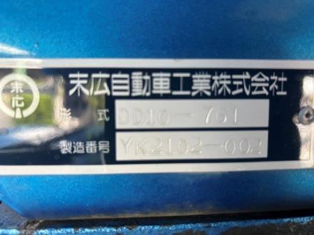 １０t　深ダンプ　ハイルーフ
