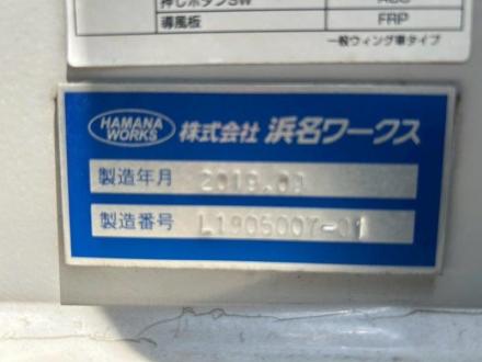 25ｔ仕様　４軸低床　格納ゲート付　アルミウイング