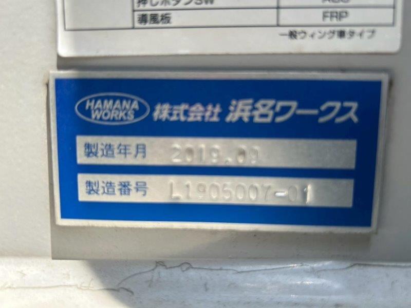 25ｔ仕様　４軸低床　格納ゲート付　アルミウイング