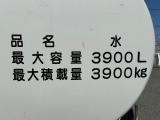3900Ｌ　散水車
